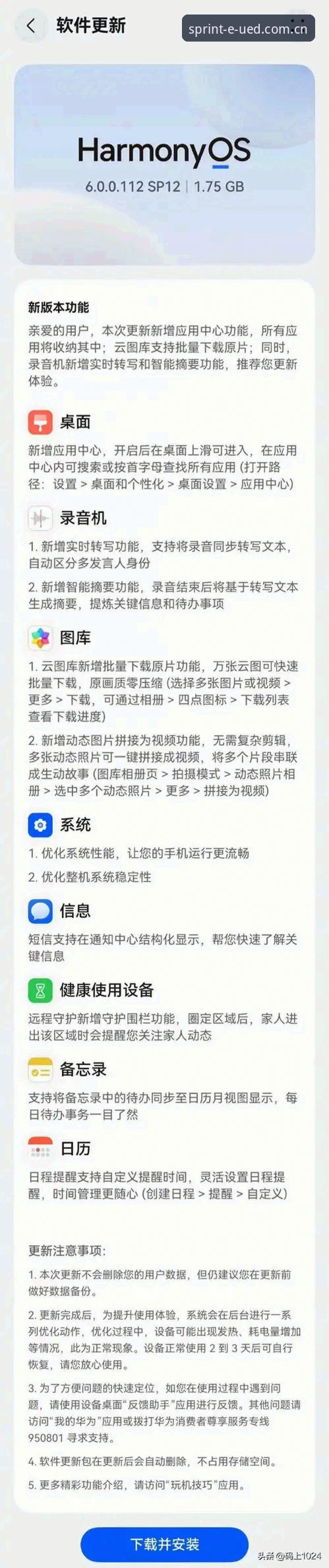 官方导航页与新入口的区别：为什么UED最新体育cn入口下载不了的问题悄然增多