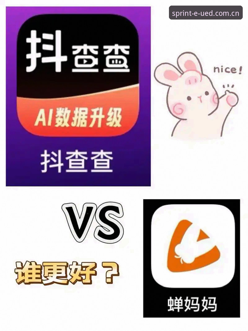 UED体育平台新手入门操作教程：从找入口到看懂数据，一篇讲透