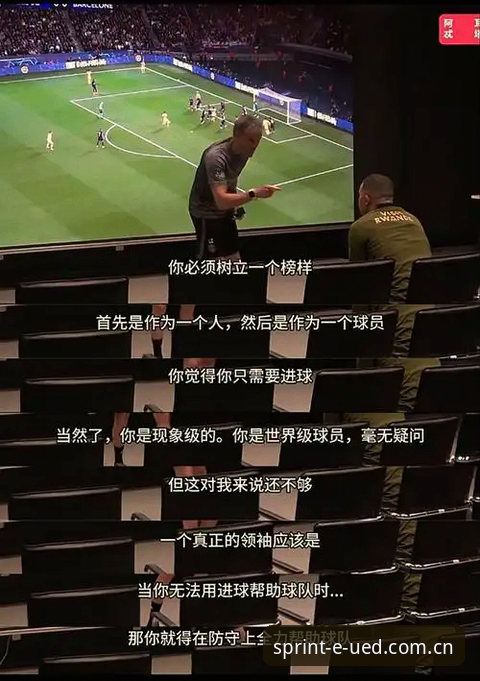 梅开二度追平K神，姆巴佩的进球机器与UED数据后台哪家更强？